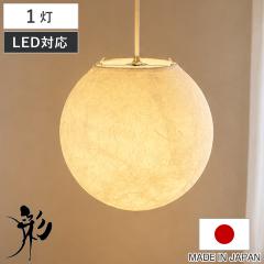 �y���_���g���C�g ��34�~����32cm ballon PAN-340 1�� �i �V��Ɩ� �Ɩ� ���C�g �Ɩ���� �����l �� �V�F�[�h �a�� ���{�� �a���_�� �a��