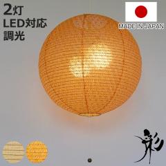 �y���_���g���C�g ��39�~����37cm fresh 2�� �i �V��Ɩ� �Ɩ� ���C�g �Ɩ���� �V�F�[�h �a�� ���{�� ���t ���t���� �Ԗڔ� ������� �a