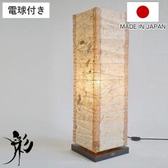 �t���A���C�g 1�� box �o�i�i���~���t���� �a���Ɩ� ���{�� �i �Ɩ� ���C�g �Ɩ���� �ԐڏƖ� �t���A�����v �a�� ���r���O �_�C�j���O 