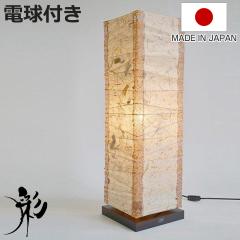 �t���A���C�g 1�� box �o�i�i���~���t���� �a���Ɩ� ���{�� �i �Ɩ� ���C�g �Ɩ���� �ԐڏƖ� �t���A�����v �a�� ���r���O �_�C�j���O 
