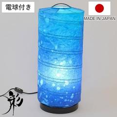 �e�[�u�����C�g 1�� aurora �[�C �a���Ɩ� ���{�� �t���A���C�g �i �e�[�u�������v �f�X�N���C�g ��ド�C�g LED ������� �Ɩ���� ����