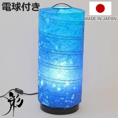 �e�[�u�����C�g 1�� aurora �[�C �a���Ɩ� ���{�� �t���A���C�g �i �e�[�u�������v �f�X�N���C�g ��ド�C�g LED ������� �Ɩ���� ����