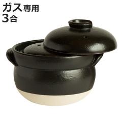 遠藤商事 業務用 釜めし用煮こぼれフード アルミ製 日本製