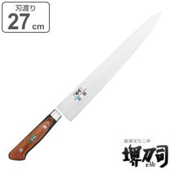 � �؈� �n�n�� 270mm �Ɩ��p MXM�V���[�Y �䓁�i �i �؈�� �؈���� ��������� 27cm 27�Z���` �m� ����� �L�b�`���i�C