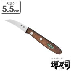 � �p�[�����O�i�C�t �n�n�� 55mm �Ɩ��p MXM�V���[�Y �䓁�i �i �y�e�B�i�C�t �ʕ�� �ʕ��i�C�t ����� 5.5cm 5.5�Z���` �m� 