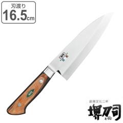 � �o�n� �n�n�� 165mm �Ɩ��p MXM�V���[�Y �䓁�i �i ��� ����� �a� 16.5cm 16.5�Z���` ���\� �L�b�`���i�C�t �ق���