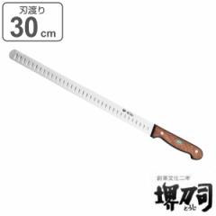� �T�[�����X���C�T�[ �n�n�� 300mm �Ɩ��p MXM�V���[�Y �䓁�i �i �T�[�����i�C�t ��� ����� 30cm 30�Z���` �m� �L�b�`���i