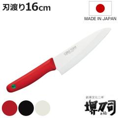 �O��� 16cm �Z���~�b�N �䓁�i ���{�� �i ����� ���\� �L�b�`���i�C�t ����� 16�Z���` �������� �������� �������炦�p�i �L