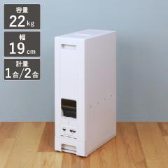 �Ăт� 1���v�� 22kg�p �����đΉ� �R���p�N�g���C�X�f�B�X�y���T�[ 22kg �i ���C�X�{�b�N�X �ğC �����Č��p �������� 22�L���p �ꍇ�v