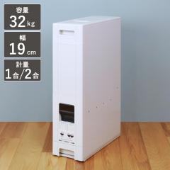 �Ăт� 1���v�� 32kg�p �����đΉ� �R���p�N�g���C�X�f�B�X�y���T�[ 32kg �i ���C�X�{�b�N�X �ğC �����Č��p �������� 32�L���p �ꍇ�v