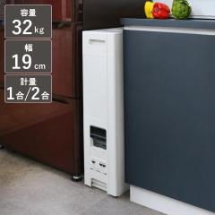 �Ăт� 1���v�� 32kg�p �����đΉ� �R���p�N�g���C�X�f�B�X�y���T�[ 32kg �i ���C�X�{�b�N�X �ğC �����Č��p �������� 32�L���p �ꍇ�v