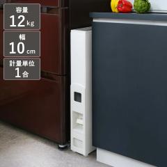 �Ăт� 10kg�p �X���� ���C�X�f�B�X�y���T�[ �z���C�g 12kg �i 10kg �����đΉ� �ꍇ�v�� �v�ʕĂт� ��10cm ���C�X�{�b�N�X �v�� �Ăт�