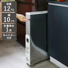 �Ăт� 10kg�p �X���� ���C�X�X�g�b�J�[ �X�e�����X 12kg �i �L���X�^�[�t�� 10kg �����đΉ� �ꍇ�v�� �ğC �v�ʕĂт� ���C�X�{�b�N�X 