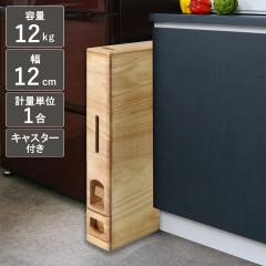 �Ăт� 10kg�p �ː� �X���� ��12cm �L���X�^�[�t�� �X�������C�X�f�B�X�y���T�[ 12kg �i ���C�X�{�b�N�X �ğC �����Č��p 10�L���p 1���v