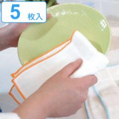ふきん 綿100% N綿ガーゼふきん ビストロ先生 5枚入 （ 布巾 フキン 台ふきん ガーゼふきん 綿 コットン 食器ふきん 食器拭き 台拭き 台