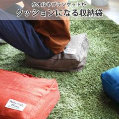 ���[�� �^�I����u�����P�b�g���N�b�V�����ɂȂ���[�� �^�I�� ���[ �N�b�V���� �i �� 37�~34cm ���[�P�[�X �􂦂� �N�b�V�����J�o�[ ��