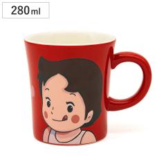 �}�O�J�b�v �}�O �n�C�W�y���� �i �A���v�X�̏����n�C�W 280ml �H��@�Ή� �d�q�����W�Ή� �j���[�{�� ���� �}�O�R�b�v �J�b�v �H�� �L��