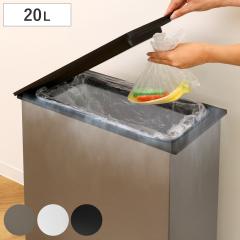 �S�~�� 20L ��₷�S�~�� CLEAN BOX �i ���ݔ� �Ⓚ 20���b�g�� �X���� ��p �}�C�i�X11�x �L��Ȃ� ���S�~ ���ނ� �y�b�g �ӂ��t�� �S�~