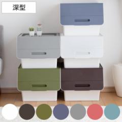 収納ボックス 前開き フロック30 深型 幅39×奥行46×高さ31cm 4段階ストッパー （ 収納ケース 収納 おもちゃ箱 プラスチック フタ付き 