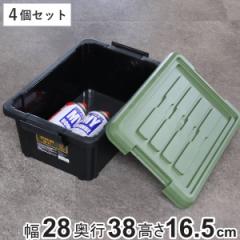 収納ボックス 4個セット Nタフコン ATC-38-17 フタ付き 幅28×奥行38×高さ16.5cm （ 収納ケース 頑丈 収納 工具箱 コンテナ 丈夫 ロック