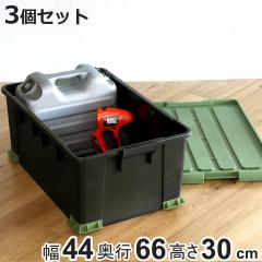 ���[�{�b�N�X 3�Z�b�g N�^�t�R���v���X ATCP-66-30 �t�^�t�� ��44�~���s66�~����30cm �i ���[�P�[�X ��� ���[ �H� �R���e�i ��v 