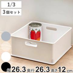 �J���[�{�b�N�X ���u�� �C���i�[�{�b�N�X ���[ 1/3 3�Z�b�g �i�`���� �C���{�b�N�X �v���X�`�b�N ���{�� �i ���[�{�b�N�X ���[�P�[�X 