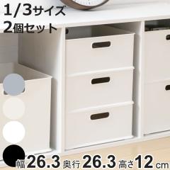 �J���[�{�b�N�X ���u�� �C���i�[�{�b�N�X ���[ 1/3 2�Z�b�g �i�`���� �C���{�b�N�X �v���X�`�b�N ���{�� �i ���[�{�b�N�X ���[�P�[�X 
