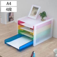 ���^�[�P�[�X A4 4�i �c �t�@�C���g���[ �����o�� �v���X�`�b�N �N���A�t�@�C���Ή� �i ���^�[���b�N ���^�[�g���[ �t�@�C���{�b�N�X �f