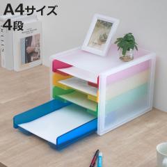 ���^�[�P�[�X A4 4�i �c �t�@�C���g���[ �����o�� �v���X�`�b�N �N���A�t�@�C���Ή� �i ���^�[���b�N ���^�[�g���[ �t�@�C���{�b�N�X �f