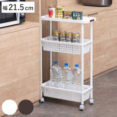 �L�b�`�����S�� 3�i �L���X�^�[�t�� ��21.5cm �J�[�S2 �X���� �i �L�b�`�����[ ���Ԏ��[ �}���`���S�� �L�b�`�����b�N �X�������S�� ����