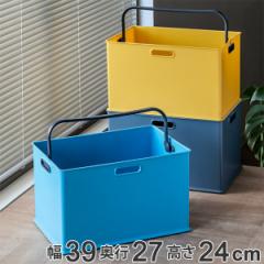 収納ボックス 持ち手付き 収納ケース squ+ インボックス L プラスチック 日本製 （ 取っ手付き トート 小物入れ 収納 カラーボックス イ