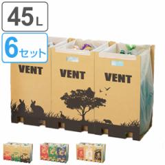 アウトドア ゴミ箱 45Lサイズ 18枚入 3枚1組×6セット ペーパーダストスタンド ＶＥＮＴ （ キャンプ レジャー ごみ箱 ダストボックス 簡