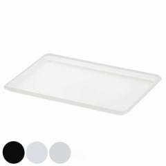 ナチュラ インボックス 専用蓋 S SD （ フタ ふた 蓋 収納 プラスチック プレート トレー トレイ シンプル おしゃれ 日本製 専用 パーツ 