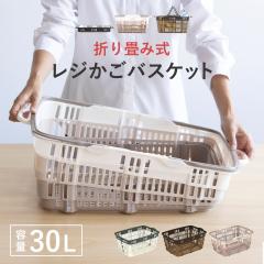 IKEA イケア メッシュバスケット かご ホワイト 白 60x40x15cm