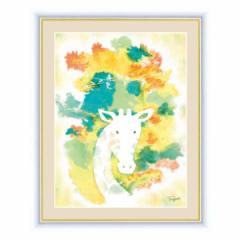 絵画 きりん 42×34cm 木下つぐみ （ 壁掛け 額入り インテリア アートフレーム アートポスター 絵 動物 アニマル パステル キリン ）