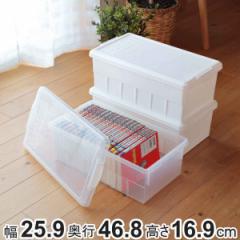 収納ボックス 幅25.9×奥行46.8×高さ16.9cm ビデオ＆ブックケース （ コミック 漫画 ビデオ DVD ブルーレイ マンガ 本 収納 ボックス ケ