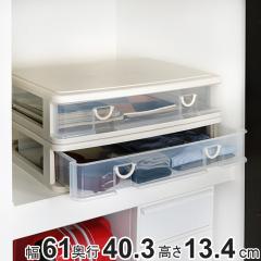 ���[�{�b�N�X ��61�~���s40.3�~����13.4cm �N���[�[�b�g �G���s�X �x�b�h�� ���C�h �i �����o�� ���[�P�[�X �v���X�`�b�N ��^ ���[ �x�b