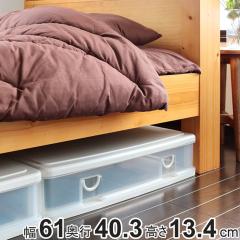 ���[�{�b�N�X ��61�~���s40.3�~����13.4cm �N���[�[�b�g �G���s�X �x�b�h�� ���C�h �i �����o�� ���[�P�[�X �v���X�`�b�N ��^ ���[ �x�b