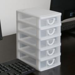 レターケース 幅13.5×奥行19.2×高さ26cm A6 5段 ハガキサイズ 収納ケース （ A6サイズ 収納 ラック ケース レターラック 引き出し 収納