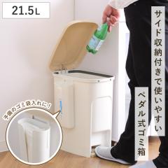 �S�~�� 21.5L �y�_���y�[�� �T�C�h�|�P�b�g�t�� �i ���ݔ� 21.5���b�g�� �y�_���� �X���� �ȃX�y�[�X �ӂ��t�� ���� �L�b�`�� �܎~�ߕt��