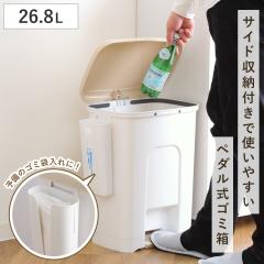 �S�~�� 26.8L �y�_���y�[�� �T�C�h�|�P�b�g�t�� �i ���ݔ� 26.8���b�g�� �y�_���� ���C�h �ӂ��t�� ���� �L�b�`�� �܎~�ߕt�� ���^ �T�C