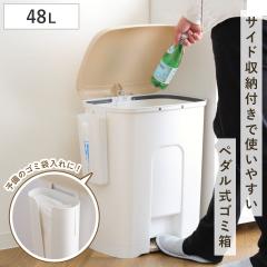 �S�~�� 48L �y�_���y�[�� �T�C�h�|�P�b�g�t�� �i ���ݔ� 48���b�g�� �y�_���� ���C�h ��e�� �ӂ��t�� ���� �L�b�`�� �܎~�ߕt�� ���^ �T