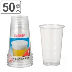 �N���A�J�b�v �g���̂� 400ml 50�� 5���~10�Z�b�g �N���A�[�J�b�v LL �i �g���̂ėe�� �R�b�v �J�b�v �Z�b�g 50�� �g���̂ăR�b�v �y