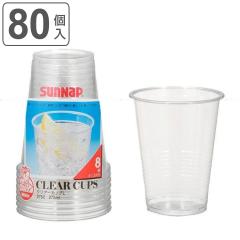 �N���A�J�b�v �g���̂� 275ml 80�� 8���~10�Z�b�g �N���A�[�J�b�v L �i �g���̂ėe�� �R�b�v �J�b�v �Z�b�g 80�� �g���̂ăR�b�v �y