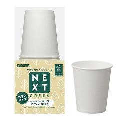 ���R�b�v �g���̂� FMX NXG�X�єF�؃y�[�p�[�J�b�v 275ml 18�� �i �g���̂ėe�� �R�b�v �J�b�v 18�� �g���̂ăR�b�v �y�[�p�[�R�b�v �y
