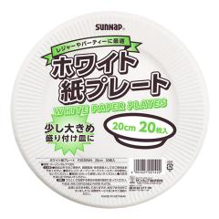 ���M ���v���[�g 20cm 20���� �i ���e�� �� ���� ���M ���M ���M �y�[�p�[�v���[�g BBQ �A�E�g�h�A �p�[�e�B�[ �L�����v ���M ���ꕨ 