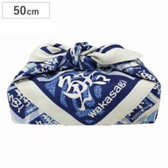 風呂敷 弁当包み 粋勢 小ふろしき 魚偏 50cm （ お弁当包み 包み ふろしき クロス 風呂敷き マルチクロス おしゃれ お弁当 手土産 ブック