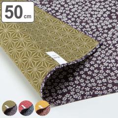 ���C�~ �����`�N���X ���ٓ� 50cm ���� �ȗL�E���䗼�ʂӂ낵�� ���� ���t �i ���C�~�� �ӂ낵�� ���ٓ���� 50�Z���` �a�� �� ���{�� ��