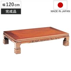 ���� ��120cm �g�� �ؐ� ���[�e�[�u�� �����i ���{�� �i ����e�[�u�� �a������ ���~�� �a�� �� ���~ �����` �P���L �˔d�グ �O ���r