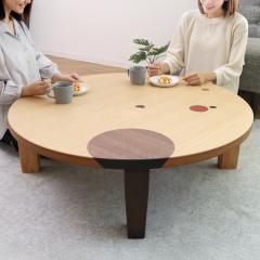 ���[�e�[�u�� �܂肽���� �~�^ ���a105cm �A�[�X �i �i�� �ۛƓ��� �˔d�グ ���{�� �a�� �~�� ����ԑ� �e�[�u�� �V�R�� �ؐ� �܂��